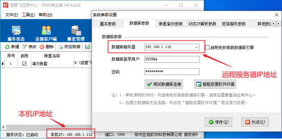 附加账套选择路径按钮不显示,如何解决?